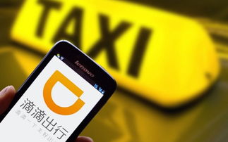 科技巨頭紛紛跨界布局，滴滴進軍外賣、銀聯推“云閃付”、蘋果收購Shazam